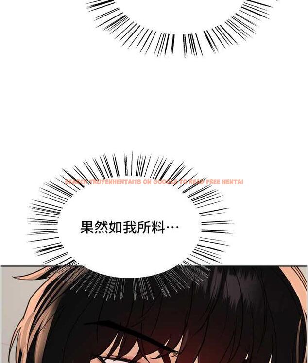 查看漫画色輪眼 - 第2季 第25話-新妖王候選人登場 - www.tymanga.com中的1792718图片