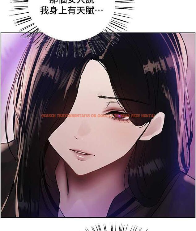 查看漫画色輪眼 - 第2季 第26話-爭奪首位魔王的女人 - www.tymanga.com中的1812931图片