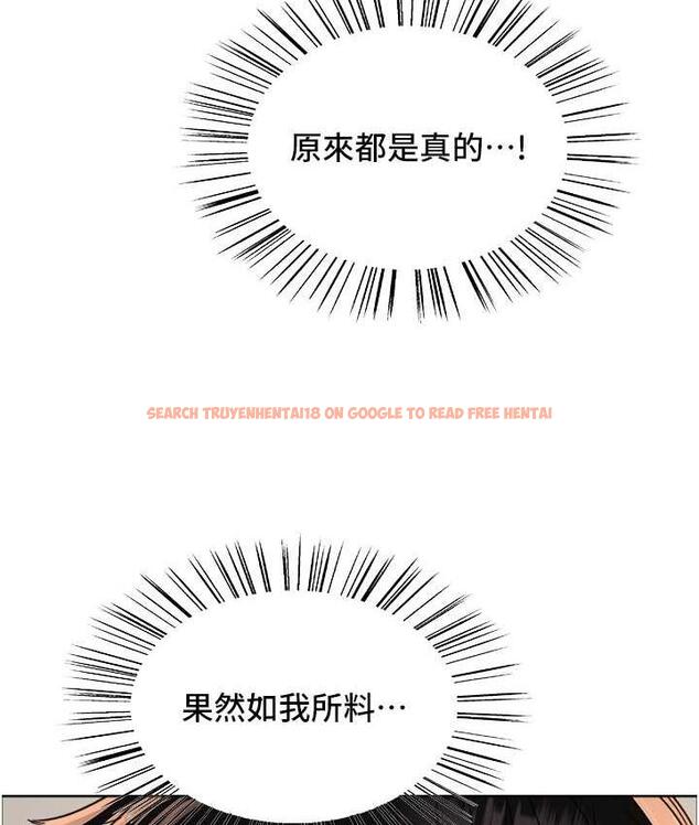 查看漫画色輪眼 - 第2季 第26話-爭奪首位魔王的女人 - www.tymanga.com中的1812932图片