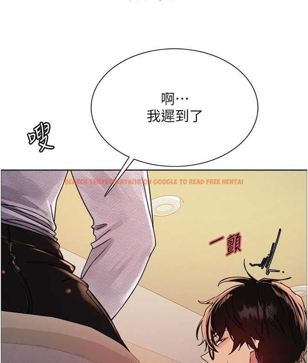 查看漫画色輪眼 - 第2季 第26話-爭奪首位魔王的女人 - www.tymanga.com中的1812935图片