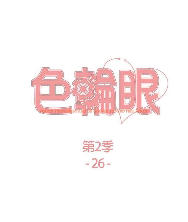 查看漫画色輪眼 - 第2季 第26話-爭奪首位魔王的女人 - www.tymanga.com中的1812940图片