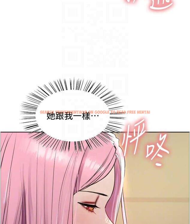 查看漫画色輪眼 - 第2季 第26話-爭奪首位魔王的女人 - www.tymanga.com中的1812943图片