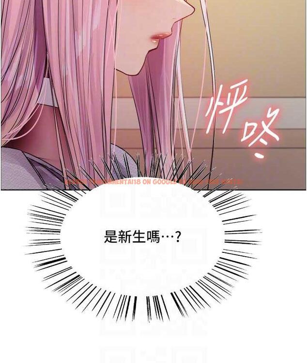 查看漫画色輪眼 - 第2季 第26話-爭奪首位魔王的女人 - www.tymanga.com中的1812944图片