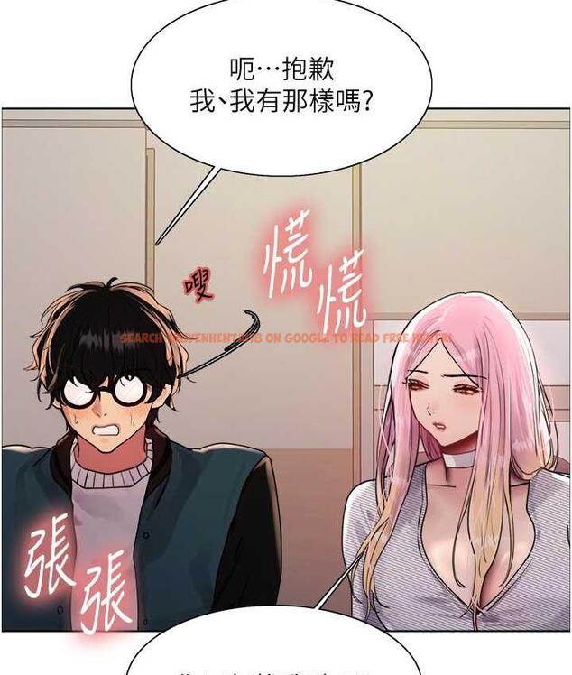 查看漫画色輪眼 - 第2季 第26話-爭奪首位魔王的女人 - www.tymanga.com中的1812949图片