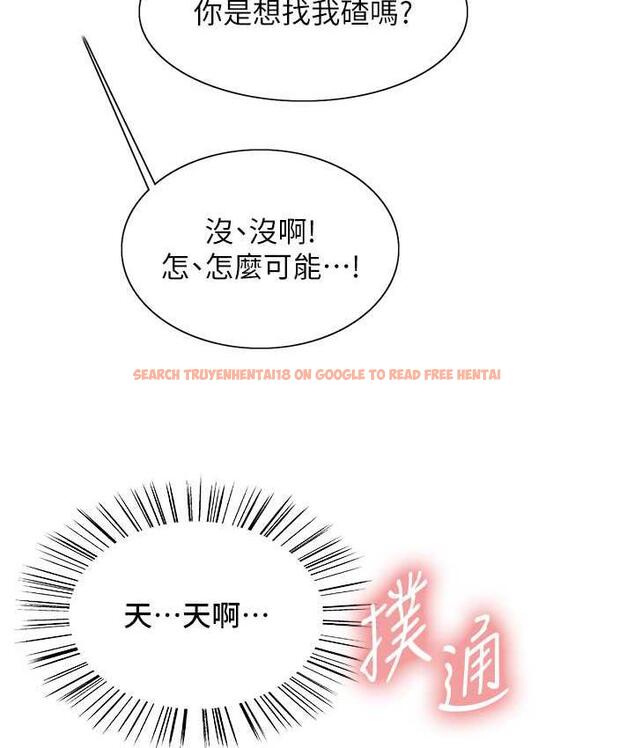 查看漫画色輪眼 - 第2季 第26話-爭奪首位魔王的女人 - www.tymanga.com中的1812950图片