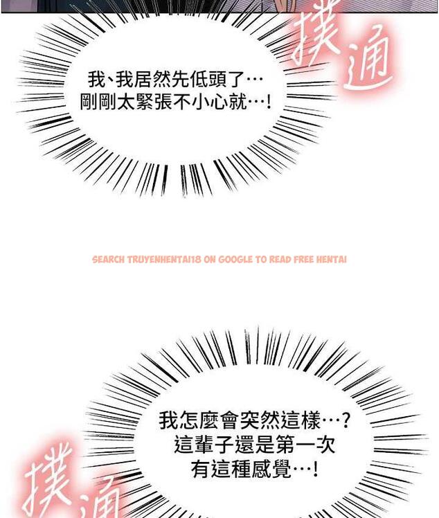 查看漫画色輪眼 - 第2季 第26話-爭奪首位魔王的女人 - www.tymanga.com中的1812952图片