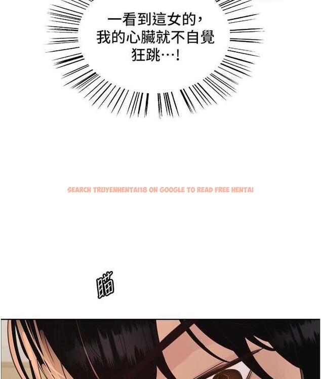 查看漫画色輪眼 - 第2季 第26話-爭奪首位魔王的女人 - www.tymanga.com中的1812954图片