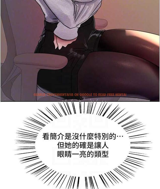 查看漫画色輪眼 - 第2季 第26話-爭奪首位魔王的女人 - www.tymanga.com中的1812957图片