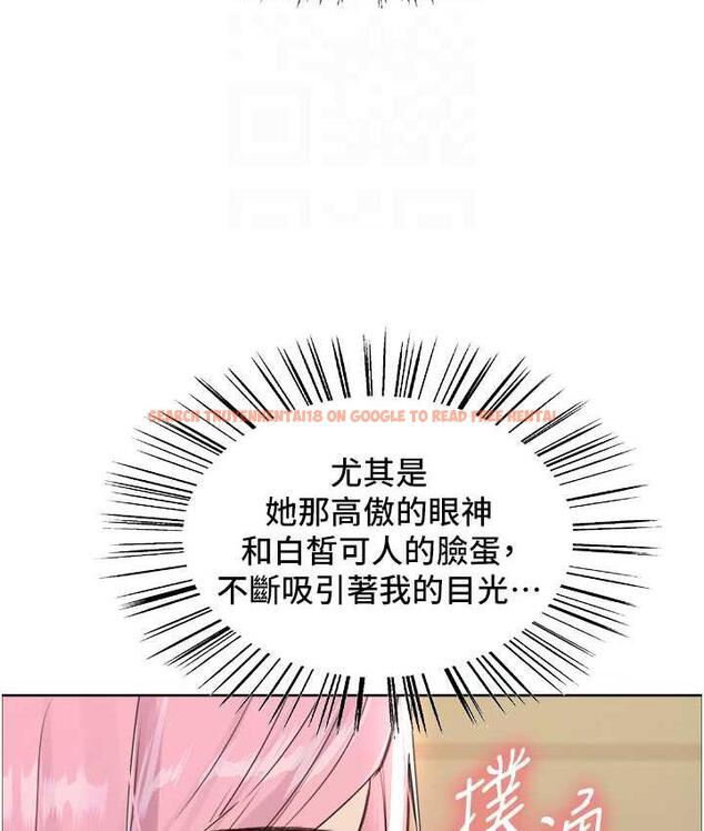 查看漫画色輪眼 - 第2季 第26話-爭奪首位魔王的女人 - www.tymanga.com中的1812958图片