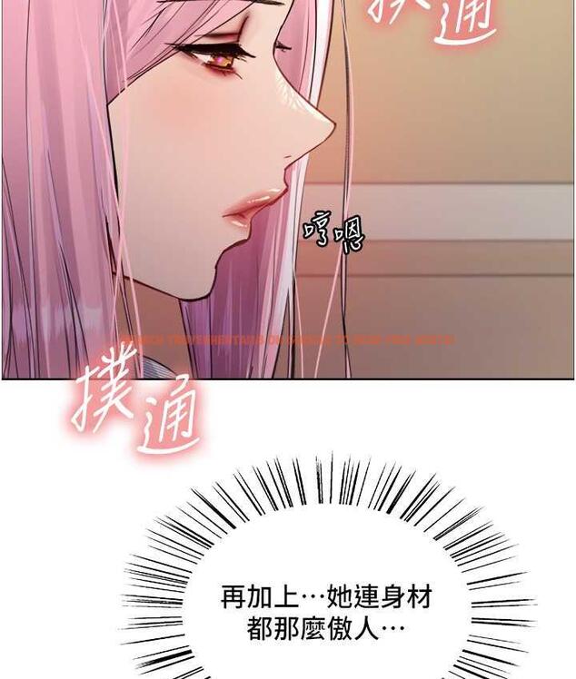 查看漫画色輪眼 - 第2季 第26話-爭奪首位魔王的女人 - www.tymanga.com中的1812959图片