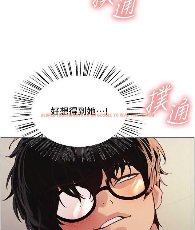 查看漫画色輪眼 - 第2季 第26話-爭奪首位魔王的女人 - www.tymanga.com中的1812961图片