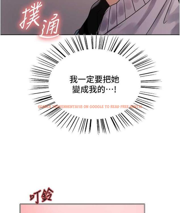 查看漫画色輪眼 - 第2季 第26話-爭奪首位魔王的女人 - www.tymanga.com中的1812963图片