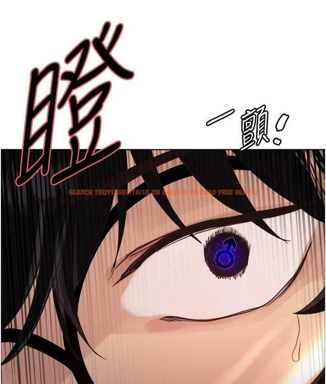查看漫画色輪眼 - 第2季 第26話-爭奪首位魔王的女人 - www.tymanga.com中的1812968图片
