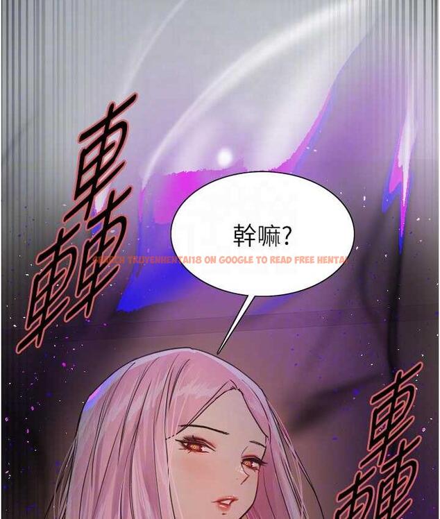 查看漫画色輪眼 - 第2季 第26話-爭奪首位魔王的女人 - www.tymanga.com中的1812970图片
