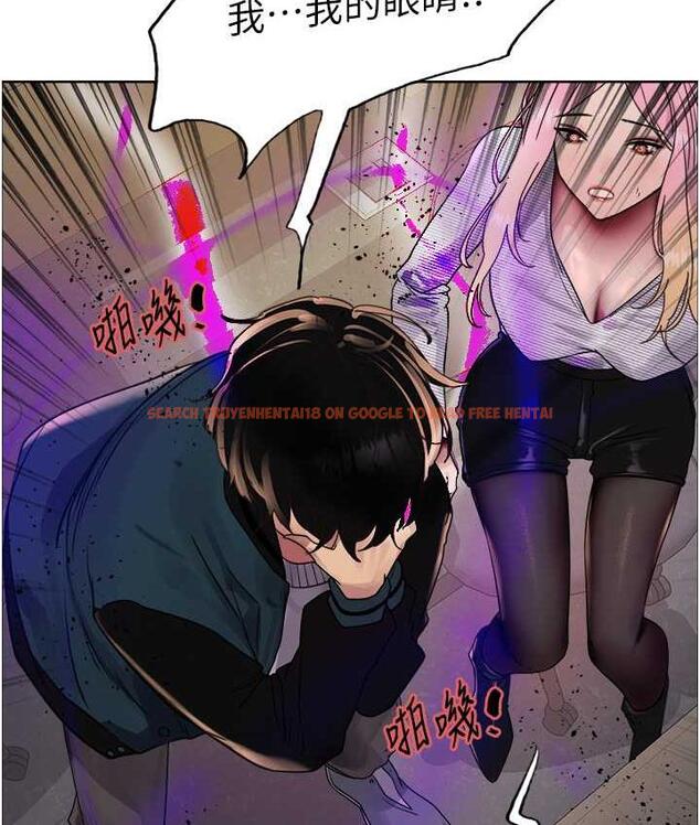 查看漫画色輪眼 - 第2季 第26話-爭奪首位魔王的女人 - www.tymanga.com中的1812974图片