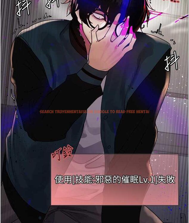 查看漫画色輪眼 - 第2季 第26話-爭奪首位魔王的女人 - www.tymanga.com中的1812978图片