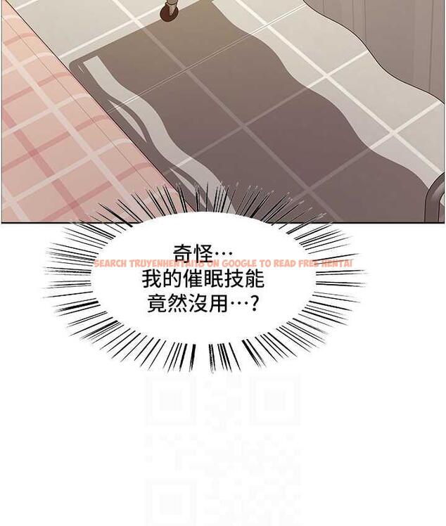 查看漫画色輪眼 - 第2季 第26話-爭奪首位魔王的女人 - www.tymanga.com中的1812983图片