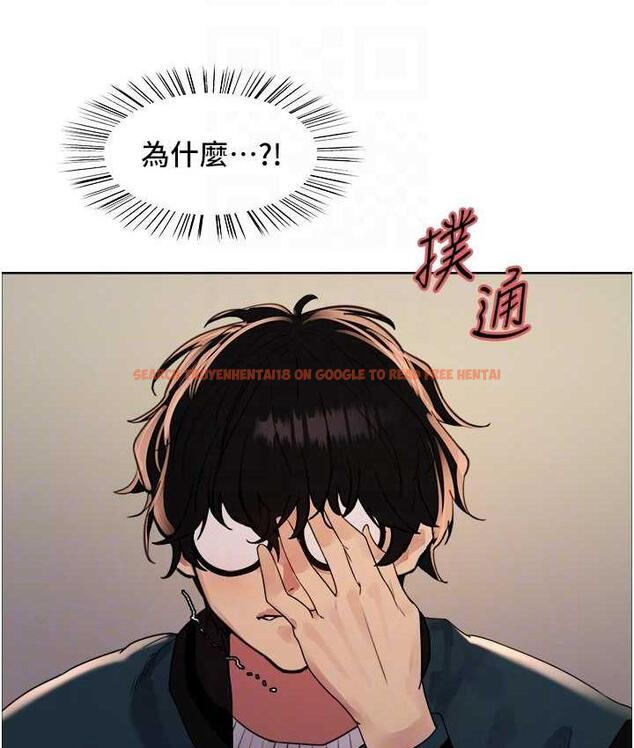 查看漫画色輪眼 - 第2季 第26話-爭奪首位魔王的女人 - www.tymanga.com中的1812984图片