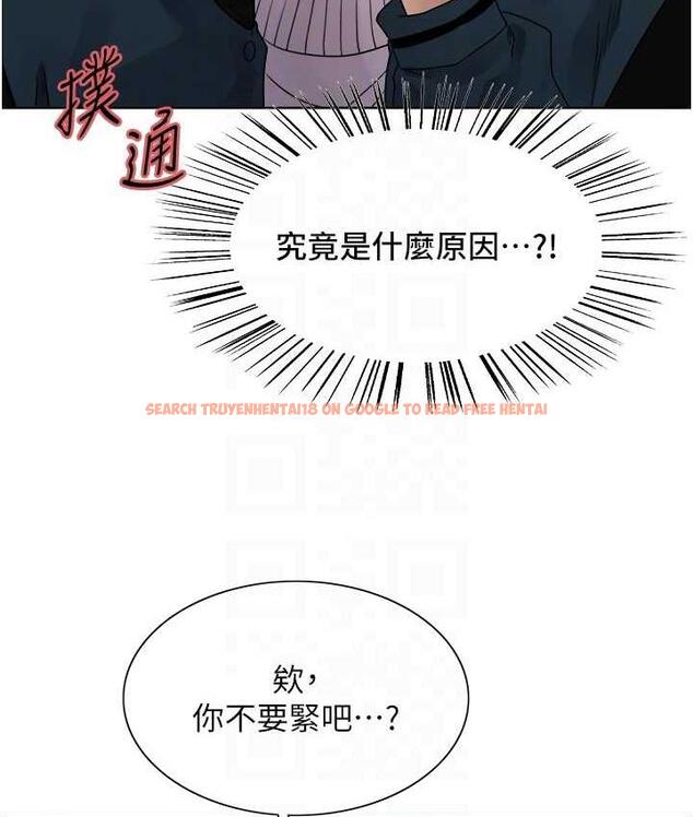 查看漫画色輪眼 - 第2季 第26話-爭奪首位魔王的女人 - www.tymanga.com中的1812985图片