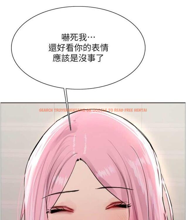 查看漫画色輪眼 - 第2季 第26話-爭奪首位魔王的女人 - www.tymanga.com中的1812989图片