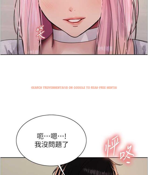 查看漫画色輪眼 - 第2季 第26話-爭奪首位魔王的女人 - www.tymanga.com中的1812990图片