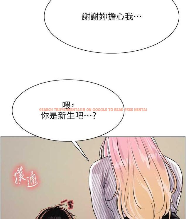 查看漫画色輪眼 - 第2季 第26話-爭奪首位魔王的女人 - www.tymanga.com中的1812992图片