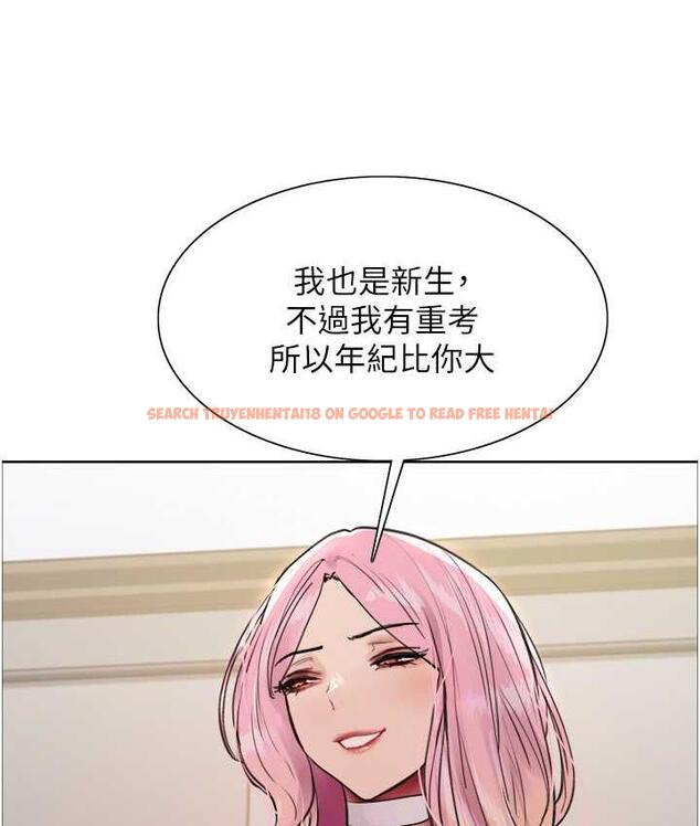 查看漫画色輪眼 - 第2季 第26話-爭奪首位魔王的女人 - www.tymanga.com中的1812994图片