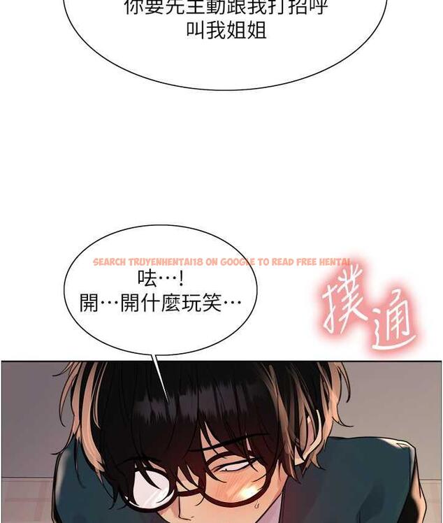 查看漫画色輪眼 - 第2季 第26話-爭奪首位魔王的女人 - www.tymanga.com中的1812996图片