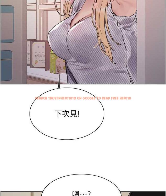 查看漫画色輪眼 - 第2季 第26話-爭奪首位魔王的女人 - www.tymanga.com中的1813001图片