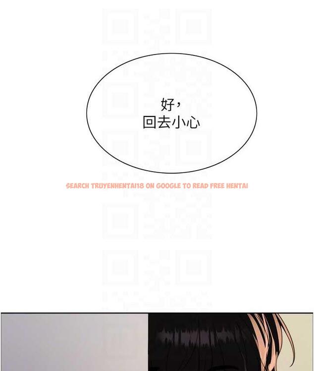 查看漫画色輪眼 - 第2季 第26話-爭奪首位魔王的女人 - www.tymanga.com中的1813004图片