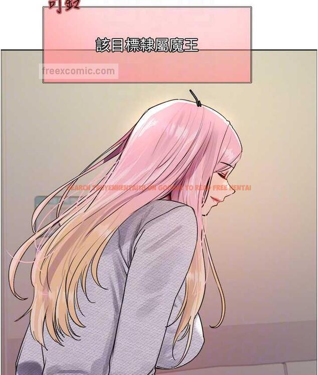 查看漫画色輪眼 - 第2季 第26話-爭奪首位魔王的女人 - www.tymanga.com中的1813006图片