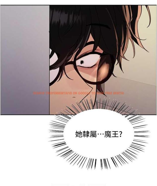 查看漫画色輪眼 - 第2季 第26話-爭奪首位魔王的女人 - www.tymanga.com中的1813008图片