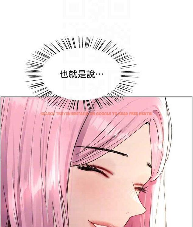 查看漫画色輪眼 - 第2季 第26話-爭奪首位魔王的女人 - www.tymanga.com中的1813009图片