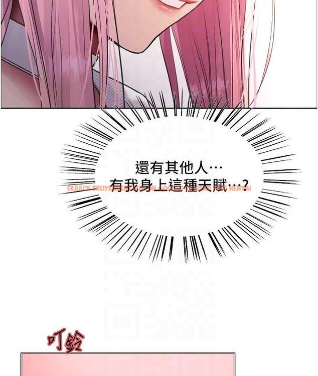 查看漫画色輪眼 - 第2季 第26話-爭奪首位魔王的女人 - www.tymanga.com中的1813010图片