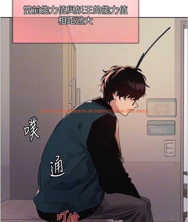 查看漫画色輪眼 - 第2季 第26話-爭奪首位魔王的女人 - www.tymanga.com中的1813011图片