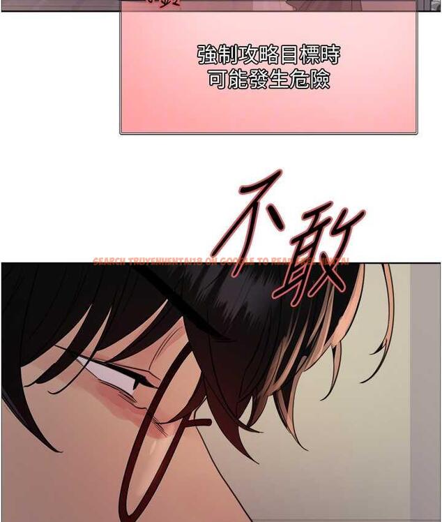 查看漫画色輪眼 - 第2季 第26話-爭奪首位魔王的女人 - www.tymanga.com中的1813012图片
