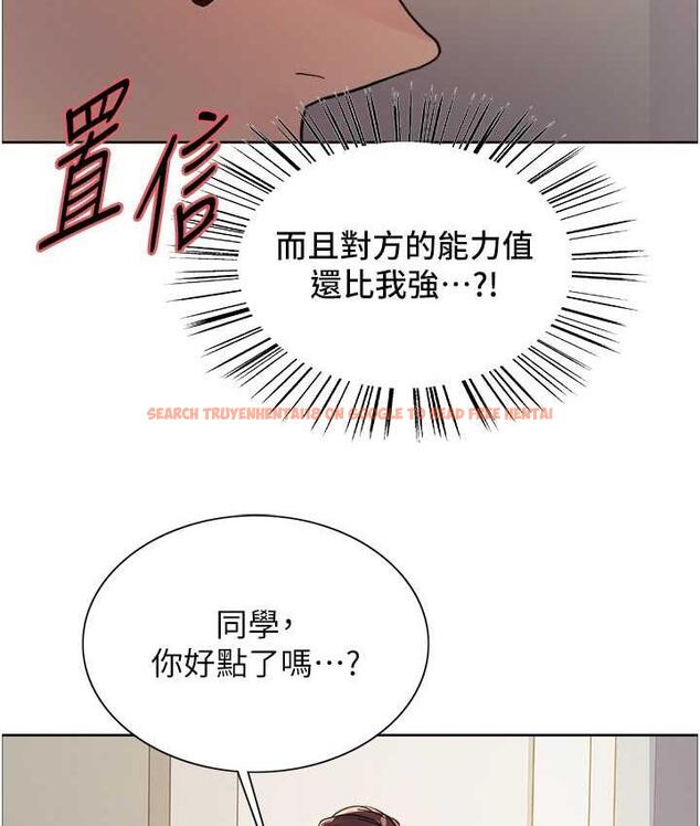 查看漫画色輪眼 - 第2季 第26話-爭奪首位魔王的女人 - www.tymanga.com中的1813013图片