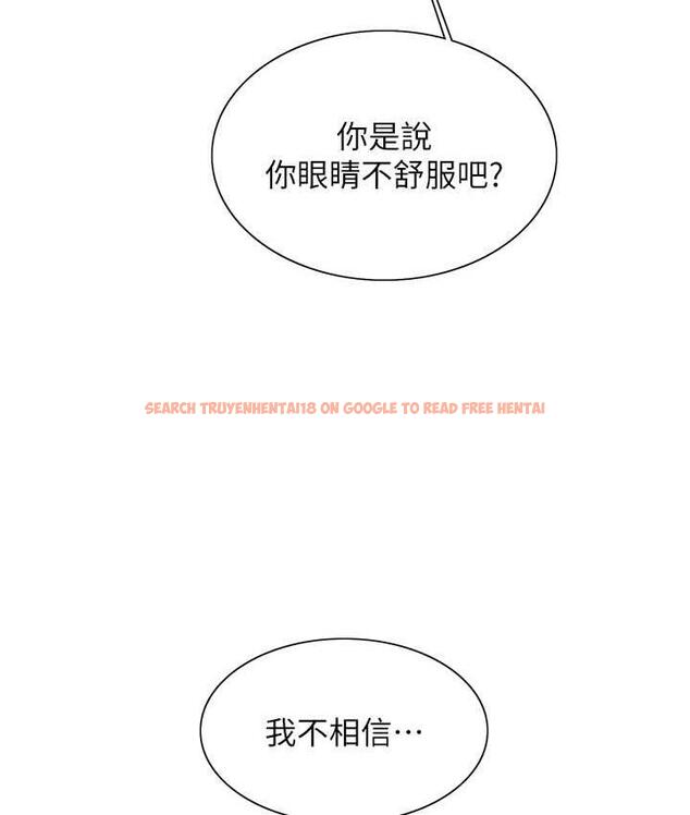 查看漫画色輪眼 - 第2季 第26話-爭奪首位魔王的女人 - www.tymanga.com中的1813015图片