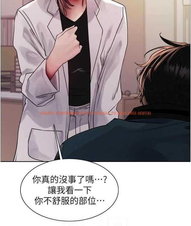 查看漫画色輪眼 - 第2季 第26話-爭奪首位魔王的女人 - www.tymanga.com中的1813020图片