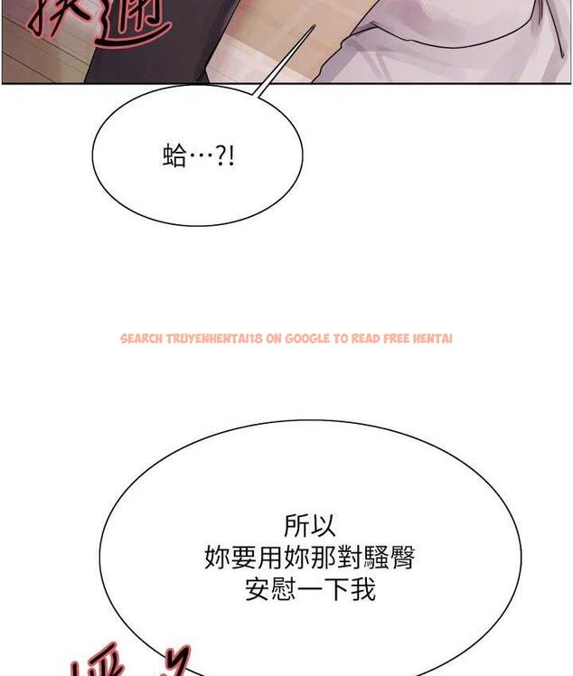 查看漫画色輪眼 - 第2季 第26話-爭奪首位魔王的女人 - www.tymanga.com中的1813024图片