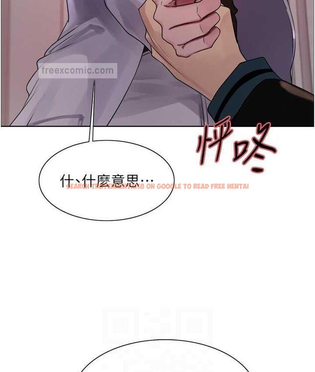 查看漫画色輪眼 - 第2季 第26話-爭奪首位魔王的女人 - www.tymanga.com中的1813026图片