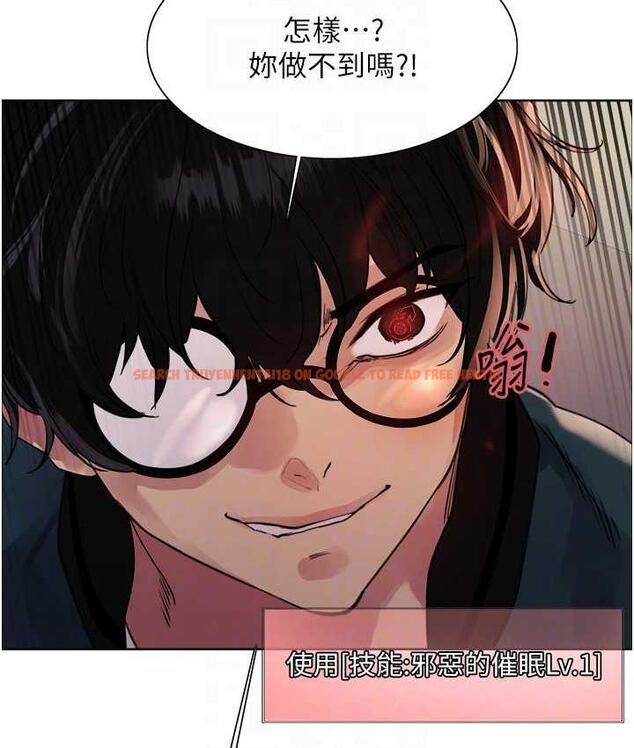 查看漫画色輪眼 - 第2季 第26話-爭奪首位魔王的女人 - www.tymanga.com中的1813027图片