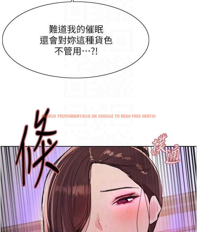 查看漫画色輪眼 - 第2季 第26話-爭奪首位魔王的女人 - www.tymanga.com中的1813028图片