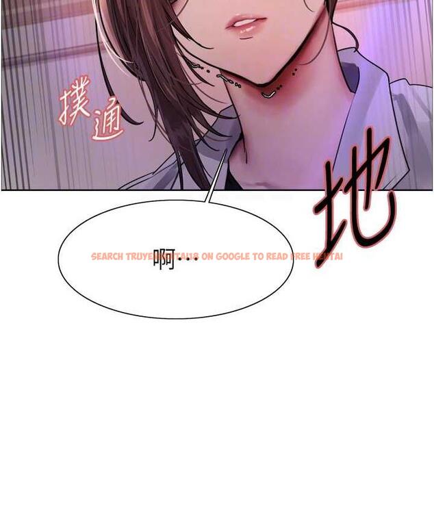 查看漫画色輪眼 - 第2季 第26話-爭奪首位魔王的女人 - www.tymanga.com中的1813029图片