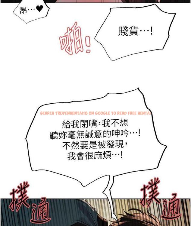 查看漫画色輪眼 - 第2季 第26話-爭奪首位魔王的女人 - www.tymanga.com中的1813039图片