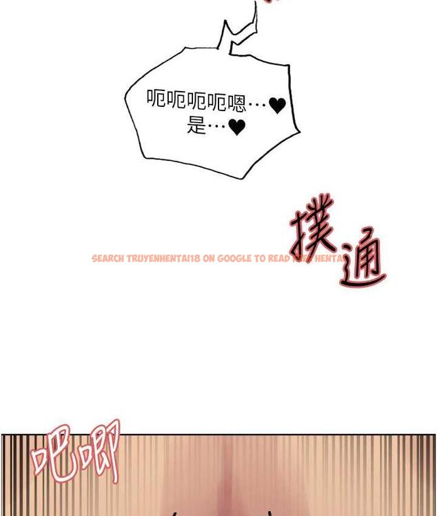 查看漫画色輪眼 - 第2季 第26話-爭奪首位魔王的女人 - www.tymanga.com中的1813041图片