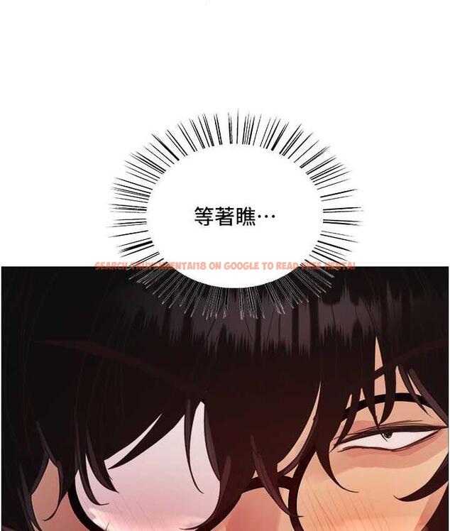 查看漫画色輪眼 - 第2季 第26話-爭奪首位魔王的女人 - www.tymanga.com中的1813057图片