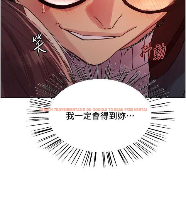 查看漫画色輪眼 - 第2季 第26話-爭奪首位魔王的女人 - www.tymanga.com中的1813058图片