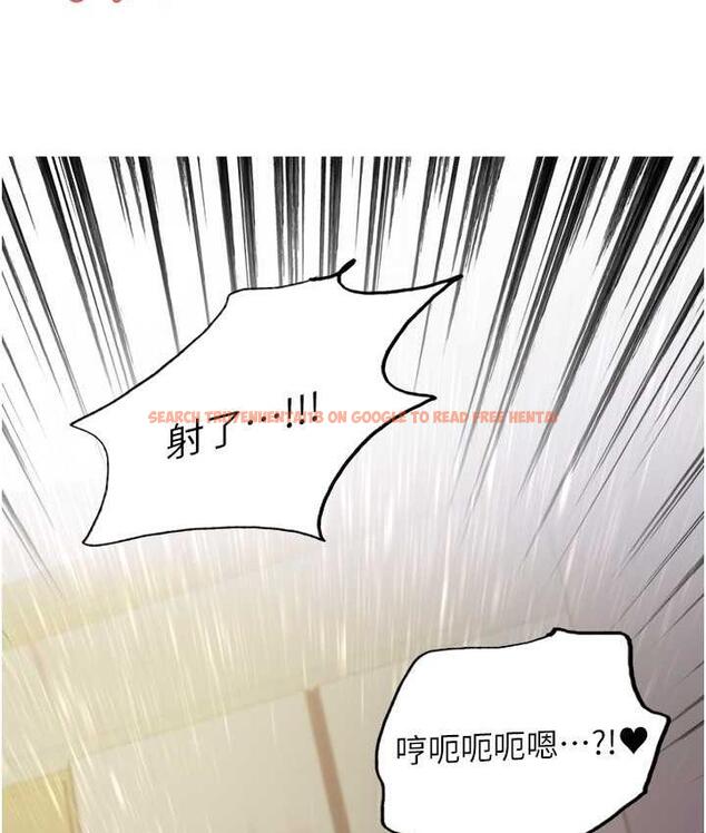 查看漫画色輪眼 - 第2季 第27話-你在擔心老婆被搶走嗎?♥ - www.tymanga.com中的1834068图片