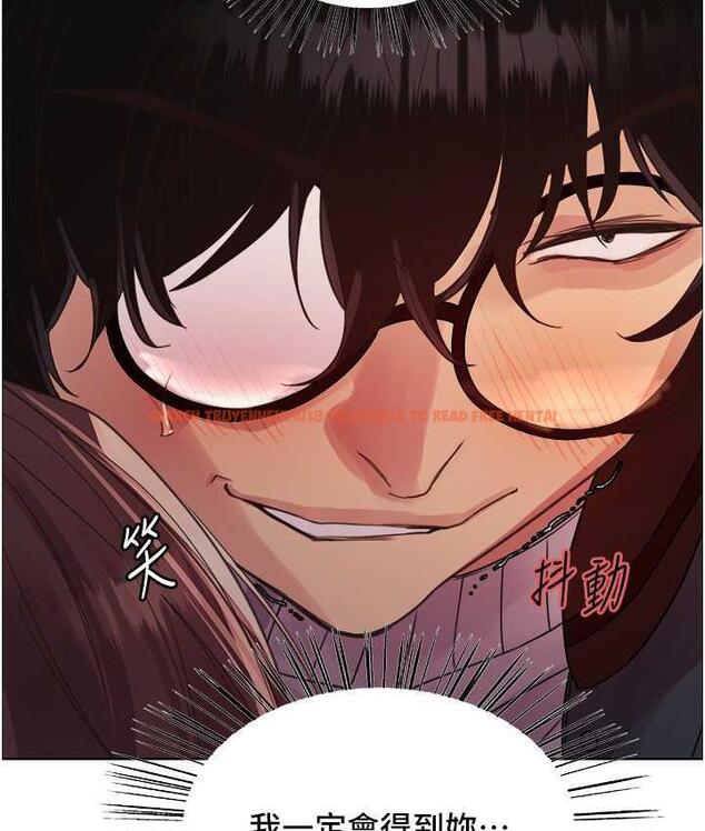 查看漫画色輪眼 - 第2季 第27話-你在擔心老婆被搶走嗎?♥ - www.tymanga.com中的1834076图片